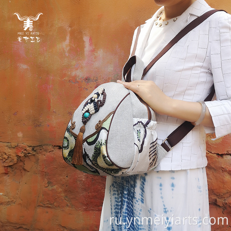 Woven Backpack
